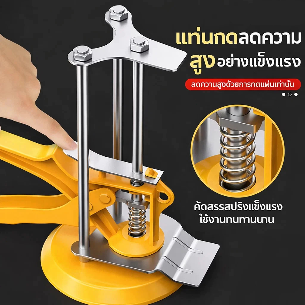 อุปกรณ์ปรับระดับสูง-ต่ำแผ่นกระเบื้อง (แบบ 3 เสา) อุปกรณ์ปรับระดับกระเบื้องและปูกระเบื้อง อุปกรณ์ค้ำยันกระเบื้อง