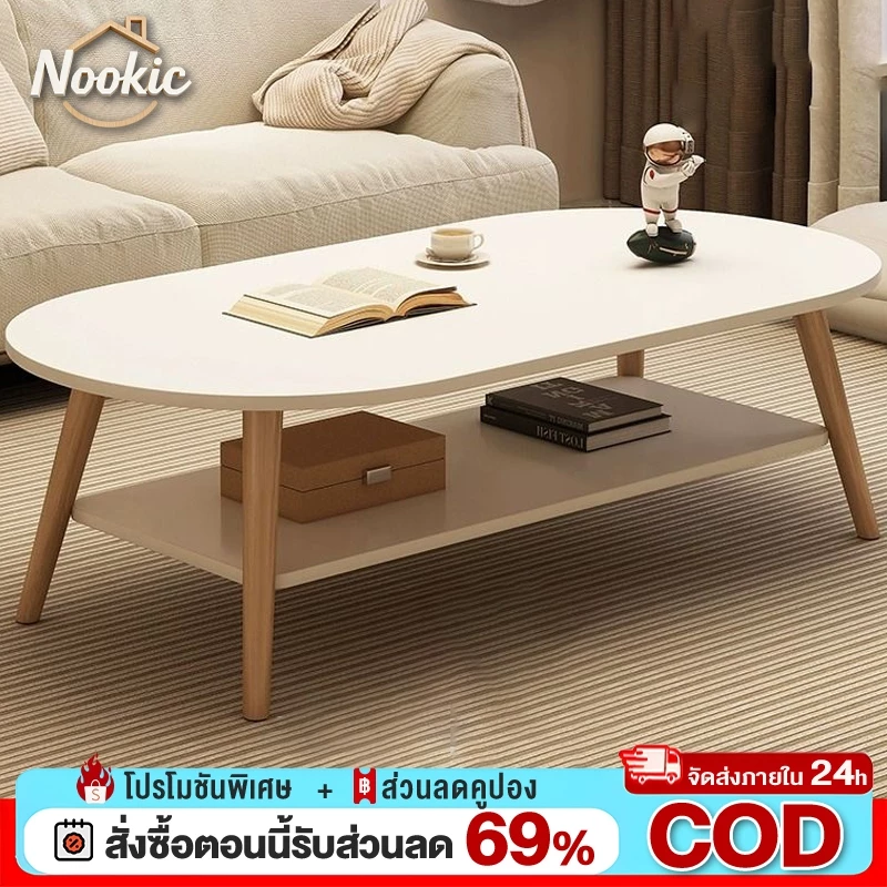 โต๊ะกลางโซฟา 2 ชั้น สไตล์โมเดิร์น ไม้แท้ ขนาด 120/100/80 ซม