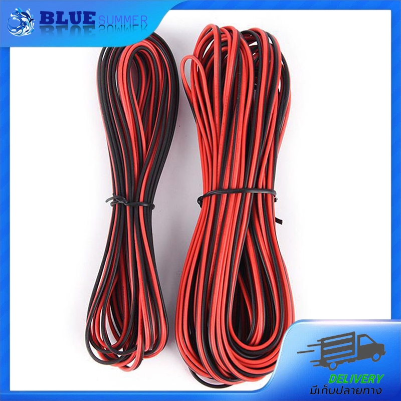 สายไฟเชื่อมต่อ LED Strip 2-PIN RGB รองรับ 3528/5050 คุณภาพดี
