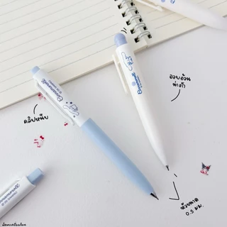ปากกาเจล Click Gel Pen Cinnamonroll หมึกสีดำ ขนาด 0.5mm