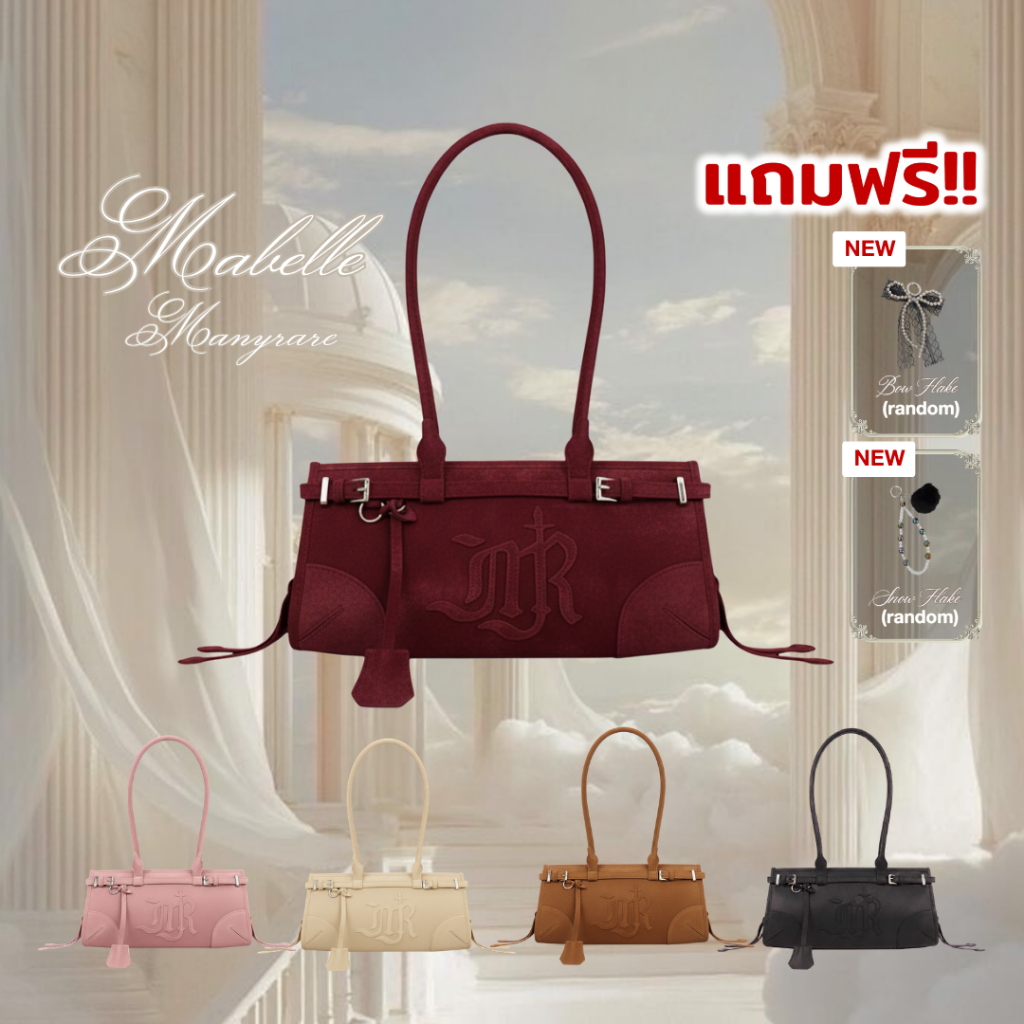 Mabelle Rare Bag | Available Now