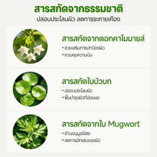 JASMEEN ACNE CLAY STICK มาส์กโคลนแบบแท่งที่ช่วยต้นสิว โวลคาโน ดีพ พอร์ คลีนซิ่ง เคลย์สติ๊ก ทำความสะอาดผิวอย่างล้ำลึก