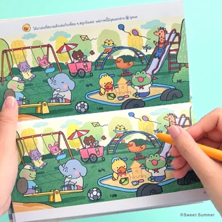 เจสซี่ ฟร็อก หนังสือเกมจับผิดภาพและซ่อนหาแสนสนุก