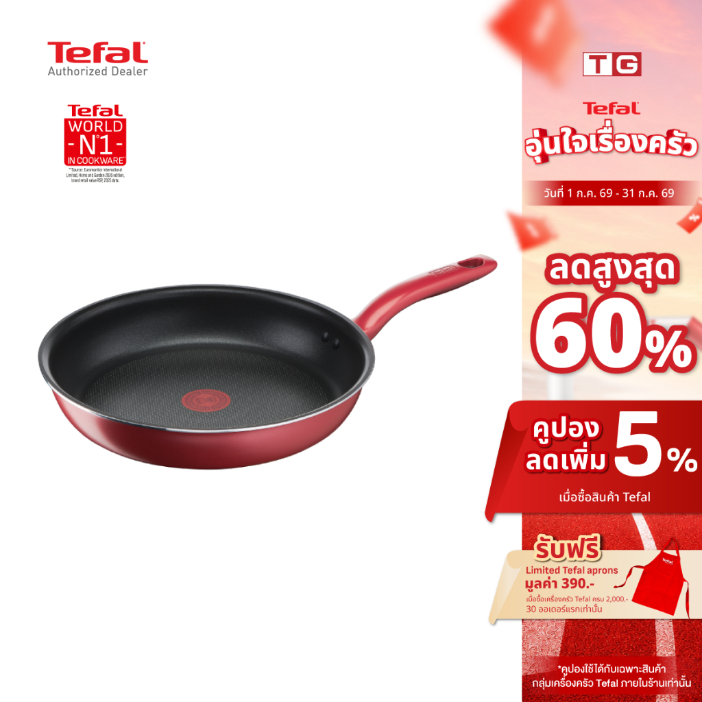 🔥🔥Tefal กระทะก้นแบน So Chef ก้นอินดักชั่น ขนาด 28 ซม. รุ่น G1350695 / G1350696 (รับประกันศูนย์ไทย2ปี)