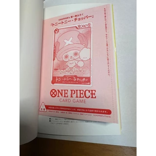 ONE PIECE CHOPPER's 1 (Jump Comics)【Direct from Japan】