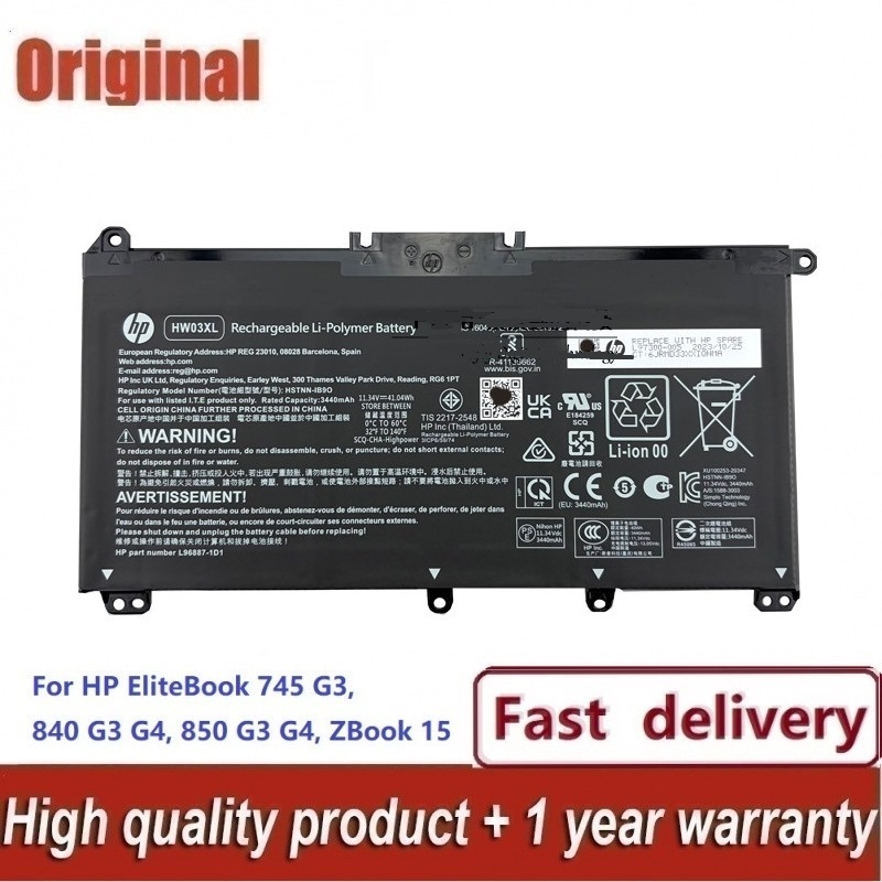 แบตเตอรี่โน๊ตบุ๊ค (แท้) HW03XL HP Pavilion 15-EG 15-ET BATTERY NOTEBOOK