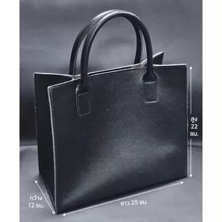 กระเป๋า TOTE Bag ผลิตจาก หนังเทียม PVC คุณภาพสูง