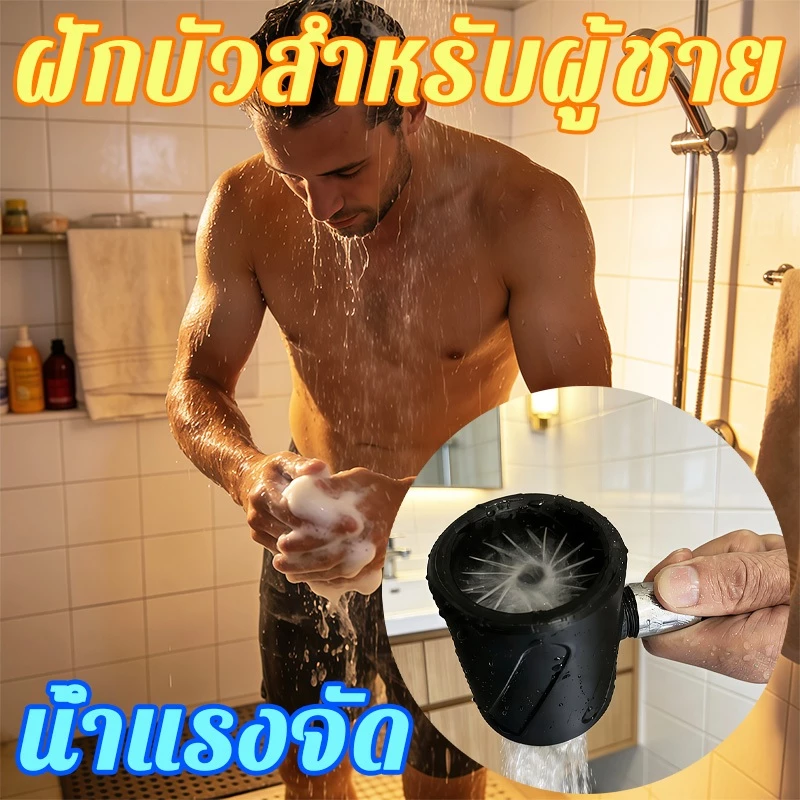 ðĶāļŦāļąāļ§āļāļąāļāļāļąāļ§āļāļēāļĢāđāļāļŠāļļāļāđ āđāļāļāļĄāļ·āļāļāļ·āļāļŦāļąāļ§āļāļĩāļāđāļāļĨāļĩāļĒāļ§ 3āļĄāļīāļāļī āļŠāđāļāļĢāļĒāđāļāļĨāļąāļāļāļīāđāļāļŦāđāļāļāļāđāđāļēāļāļĢāļāļāļĨāļąāļāļŠāđāļēāļŦāļĢāļąāļāļāļđāđāļāļēāļĒāļŠāđāļē