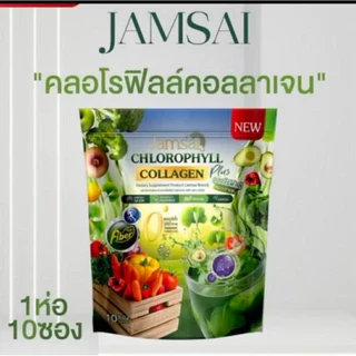 แท้💯🍃โปรแจ่มใสคลอโรฟิลล์🍸แจ่มใสคลอโรฟิลล์คอลลาเจนพลัส JAMSAI CHLOROPHYLL COLLAGEN PLUS 🍀🌿🌾