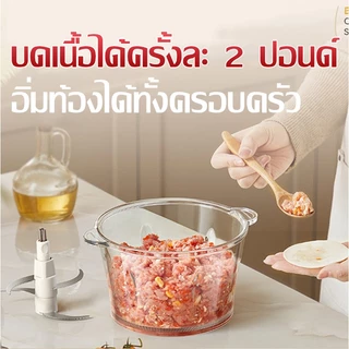 【รับประกัน5ปี】เครื่องบดเนื้อ ปั่นอาหารเตรียมอาหาร เครื่องปั่นอาหารเด็ก เนื้อสัตว์ พริก ผัก ผลไม้ เครื่องบด Meat grinder