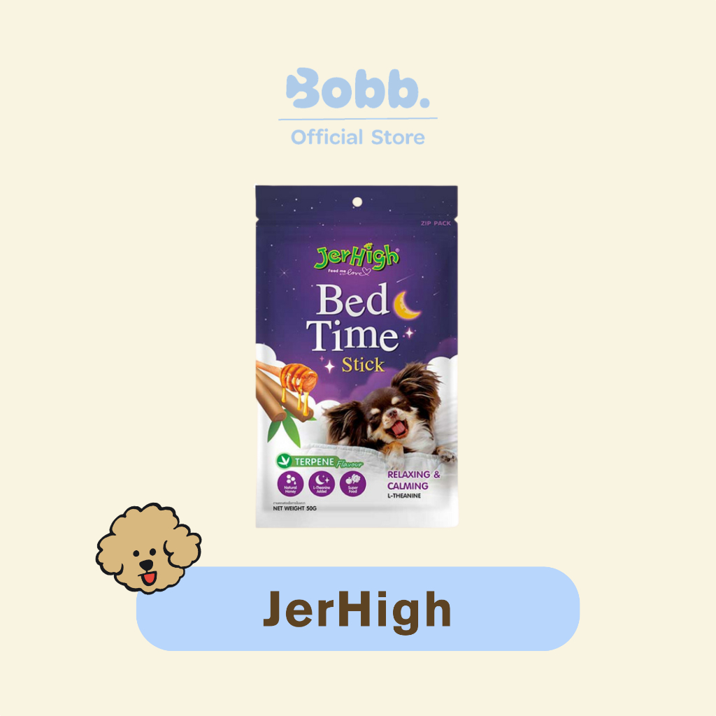ขนมสุนัข Jerhigh Bed Time 50g. ขนมสุนัขก่อนนอน