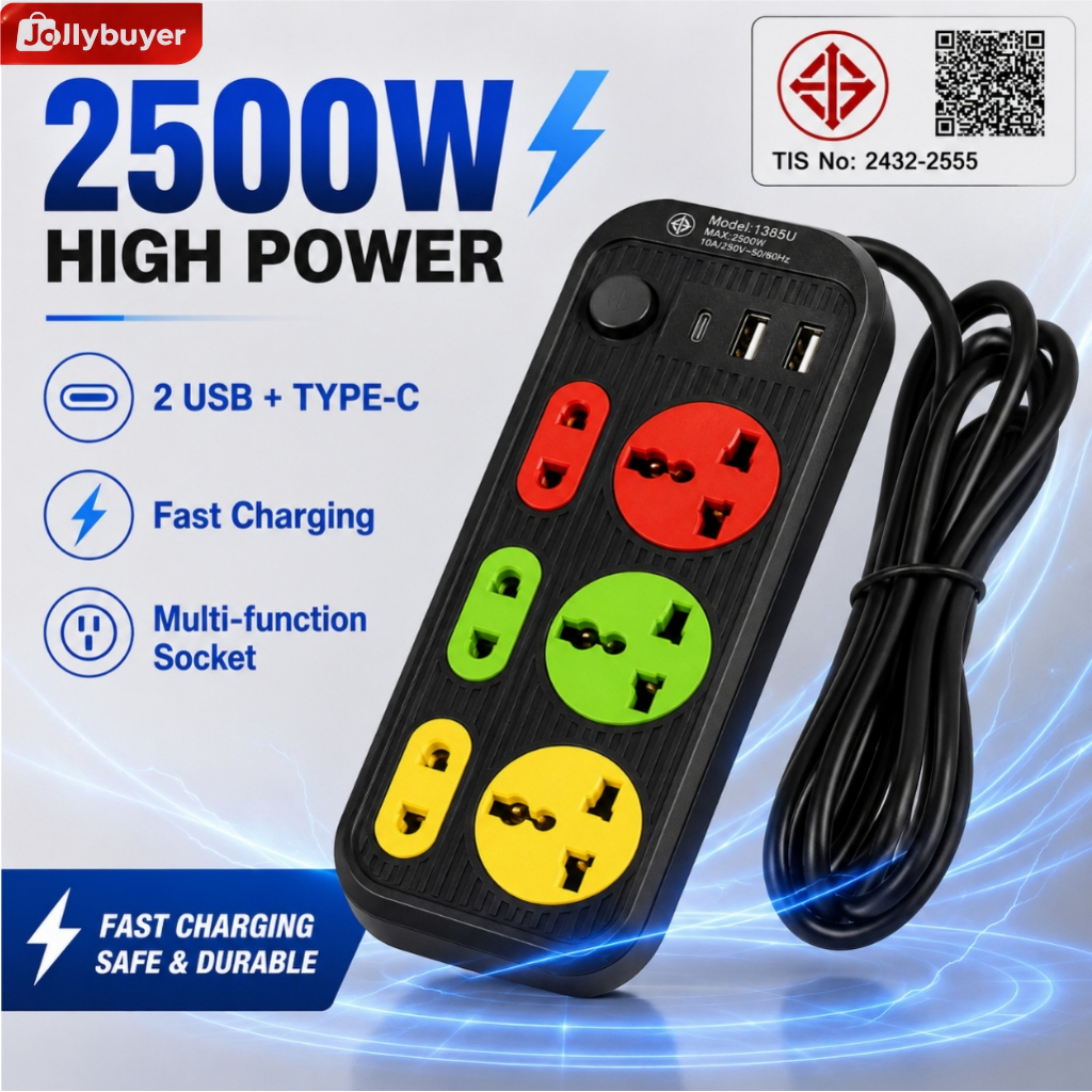 【รับประกัน 5】 ปี ปลั๊กไฟ ปลั๊กพ่วงมาตรฐานมอก.มี 6ช่อง 2USB 1Type-c สายยาว 2เมตร 3เมตร 5เมตร