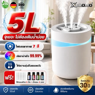 เครื่องพ่นอโรม่า 5L รีโมทตั้งเวลา สเปรย์3รู ฟรีน้ำหอม4ขวด+แท่งกรอง6อัน เพิ่มความชื้นและกลิ่นหอมในบ้าน Humidifier Diffuse