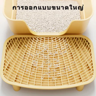 ตะแกรงดักทรายแมว แบบยกสูง ลดทรายหกเลอะพื้น ถอดล้างได้ สำหรับกระบะทรายแมว