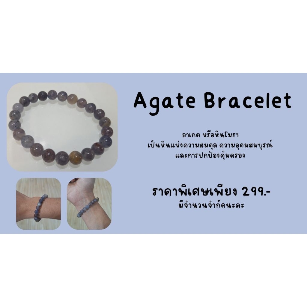 Agate Stone Bracelet
