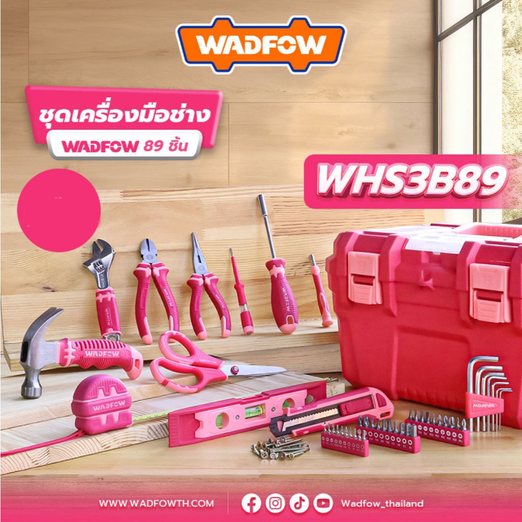 WADFOW WHS3B89 ชุดเครื่องมือช่าง 89 ชิ้น (ชมพู)