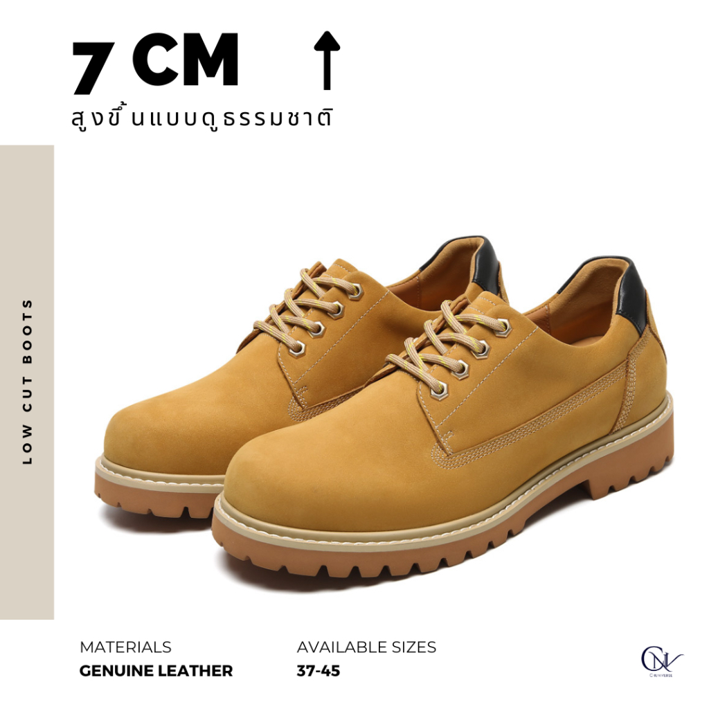 Low Cut Boots  รองเท้าบูท ข้อต่ำสีน้ำตาล เสริมส้นสูง 7 ซม.สำหรับผู้ชาย | รองเท้าเสริมส้น Chuniverse 