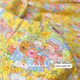 Aom Fabrics🌷No.1620-1627 คอตตอนป๊อปลิน หน้ากว้าง 58 นิ้ว เนื้อดี ใส่สบายมากกก