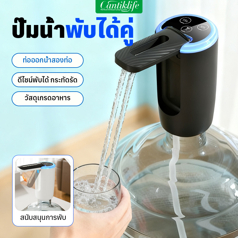 HOT เครื่องจ่ายน้ำหัวฉีดคู่บ้านปั๊มดูดน้ำไฟฟ้าพร้อมกับท่อน้ำซิลิโคน 3 โหมดชาร์จ USBอัตโนมัติพับเก็บฝุ่นปั๊มไฟกลางคืนอ่อน