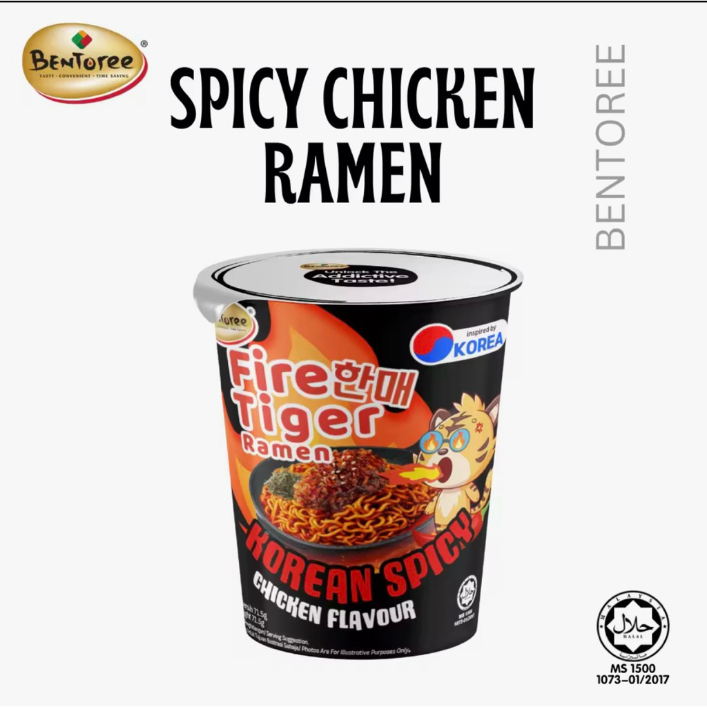 แพ็กคู่Bentoree Fire Tiger Ramen ฮาลาลงบะหมี่กึ่งสำเร็จรูปแบบถ้วยรสไก่เผ็ดเกาหลี(Halal Korean Spicy 