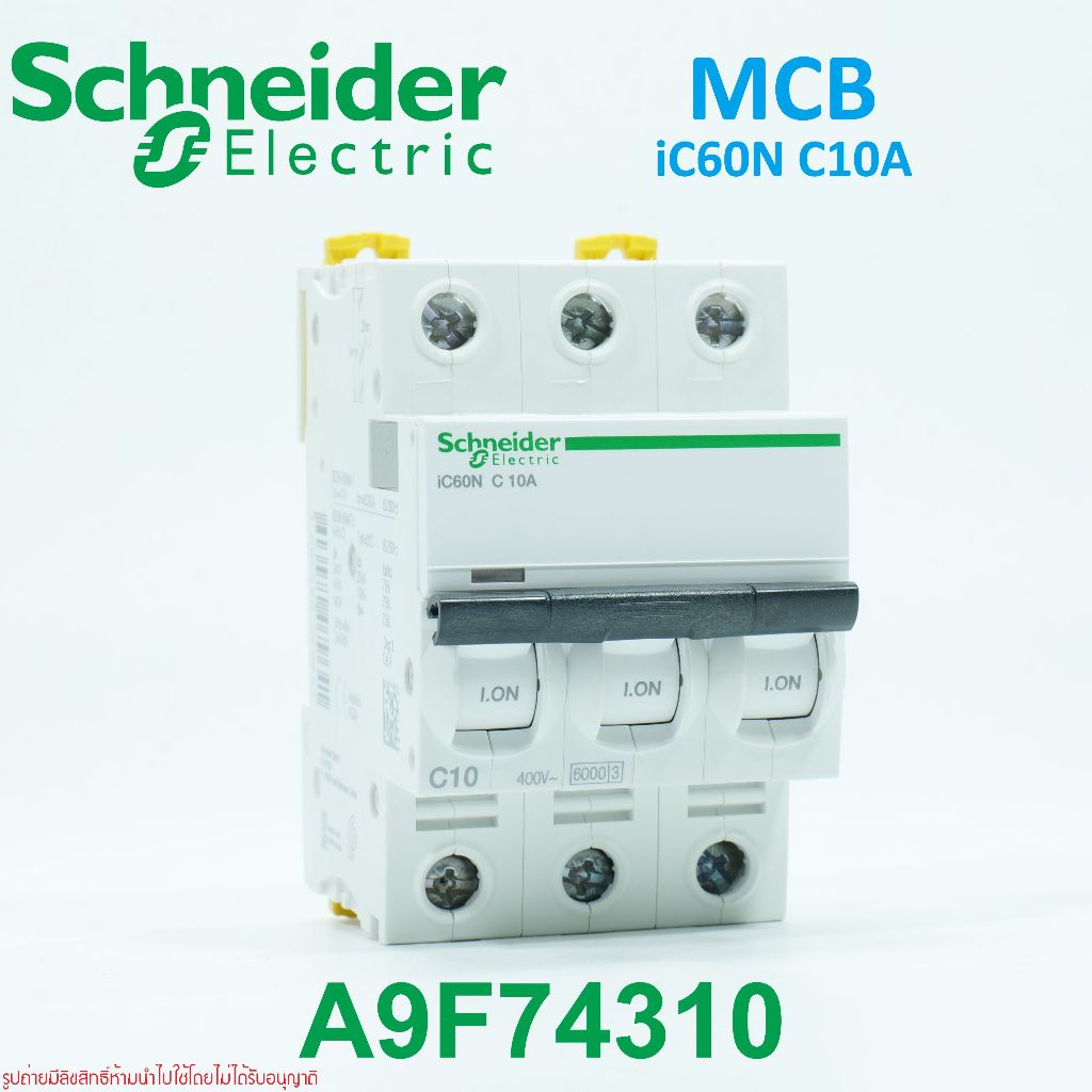 Acti9 iC60N 3P เซอร์กิตเบรกเกอร์ลูกย่อย MCB Schneider Electric A9F74363 A9F74350 A9F74340 A9F74332 A