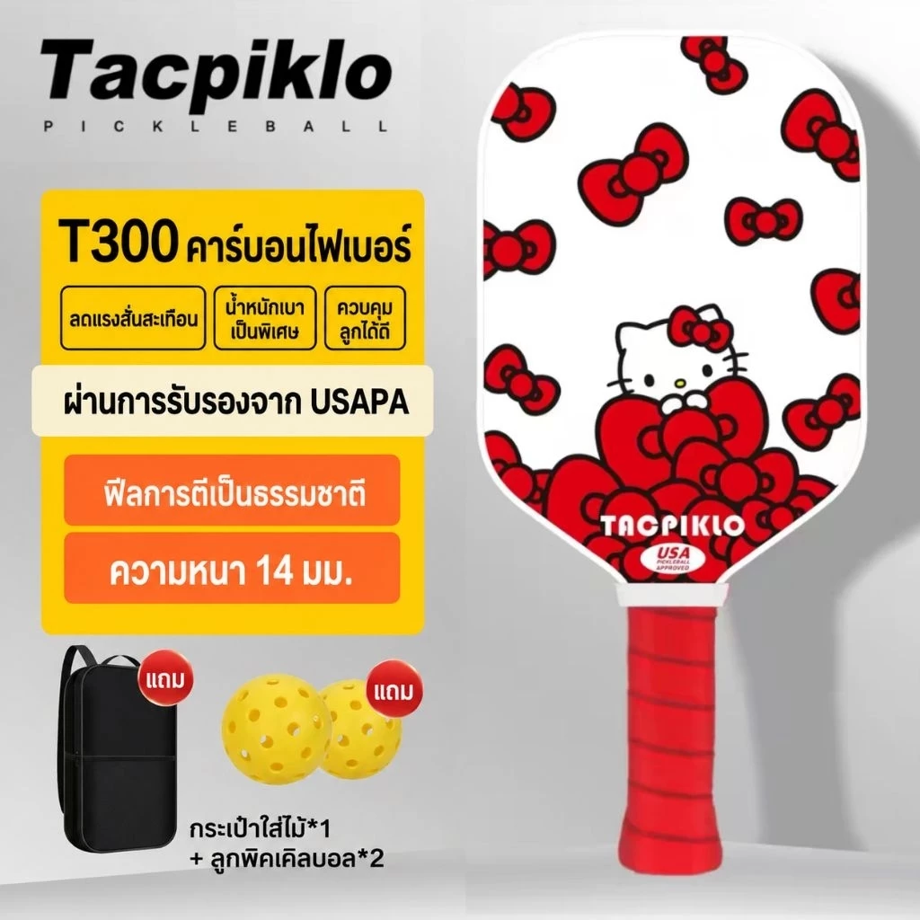 🏓 ไม้พิคเคิลบอล Tacpiklo T300 Carbon Fiber ลาย Kitty ลิขสิทธิ์แท้ จาก Sanrio พร้อมส่งในไทย