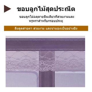 ICIC ม่านประตู ม่านแม่เหล็กกันยุง ม่านประตูกันแอร์ ม่านกันแอร์ออก ม่านกันยุงตู กันกลิ่น ม่านกันยุงประตู ม่านติดประตู
