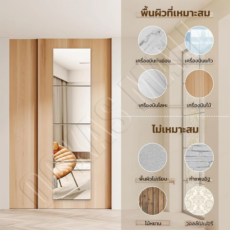กระจกติดผนังห้องน้ำ ไม่ต้องเจาะ ติดเรียงได้ ประหยัดพื้นที่ thumbnail 3
