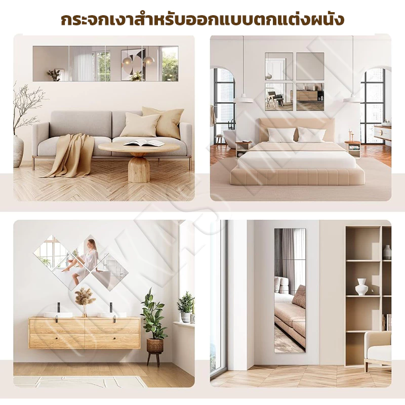 กระจกติดผนังห้องน้ำ ไม่ต้องเจาะ ติดเรียงได้ ประหยัดพื้นที่ thumbnail 7