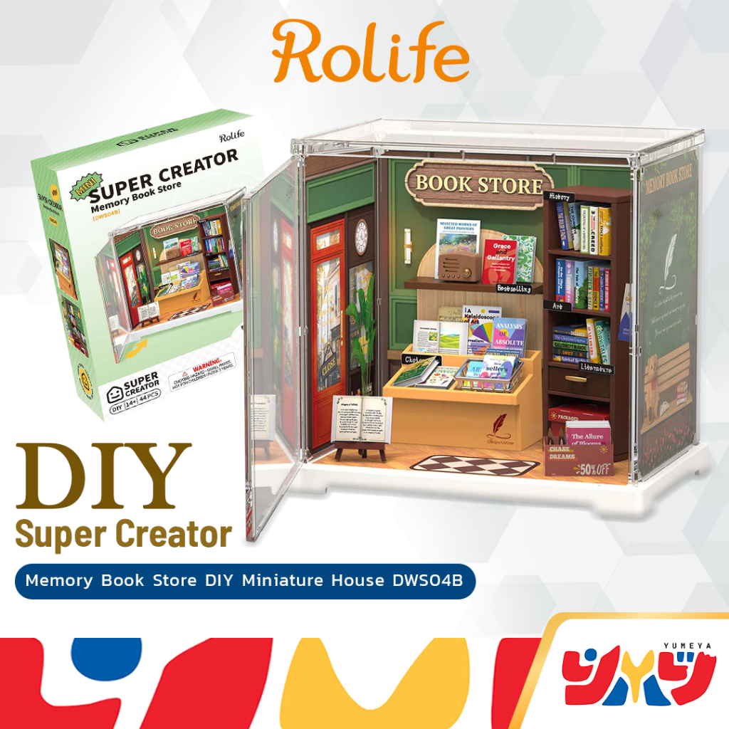 Robotime & Rolife ชุดโมเดลตัวต่อไม้ Memory Book Store DIY Miniature House DWS04B
