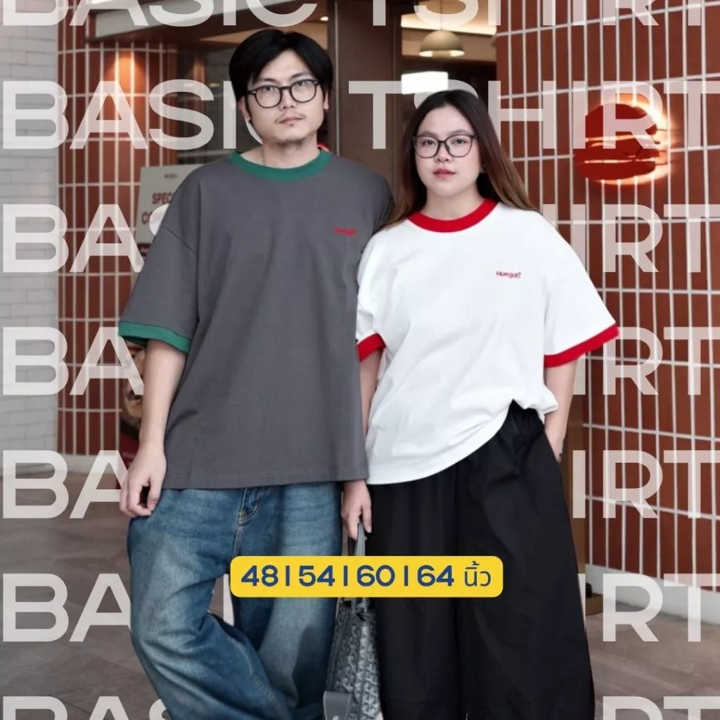 📍พร้อมส่ง 👈HUEGAH Exclusive Basic T-Shirt เสื้อยืดฮุกกะ ไซซ์ใหญ่