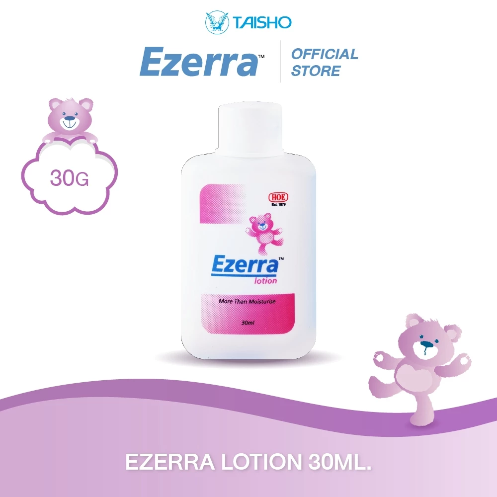 [EXP30/11/26] [สินค้าสำหรับแถม] EZERRA LOTION 30ML
