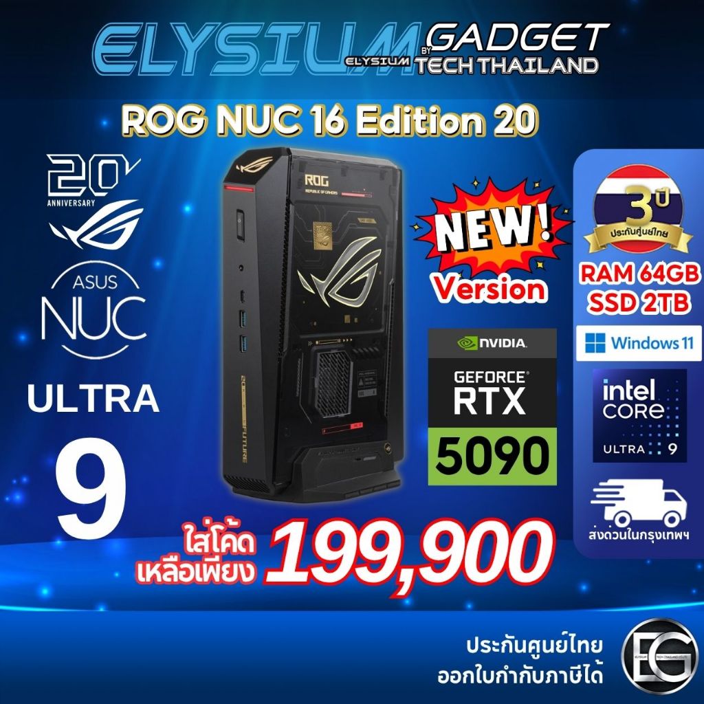 [Pre-Order] ROG NUC 16 Edition 20 Intel Core Ultra 9 290HX RTX 5090 2TB RAM 64 GB