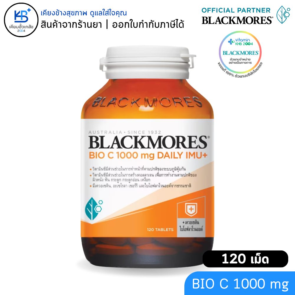 (Exp.4/27) Blackmores BIO C 1000 mg Daily IMU+ แบลคมอร์ส ไบโอ ซี 120 เม็ด