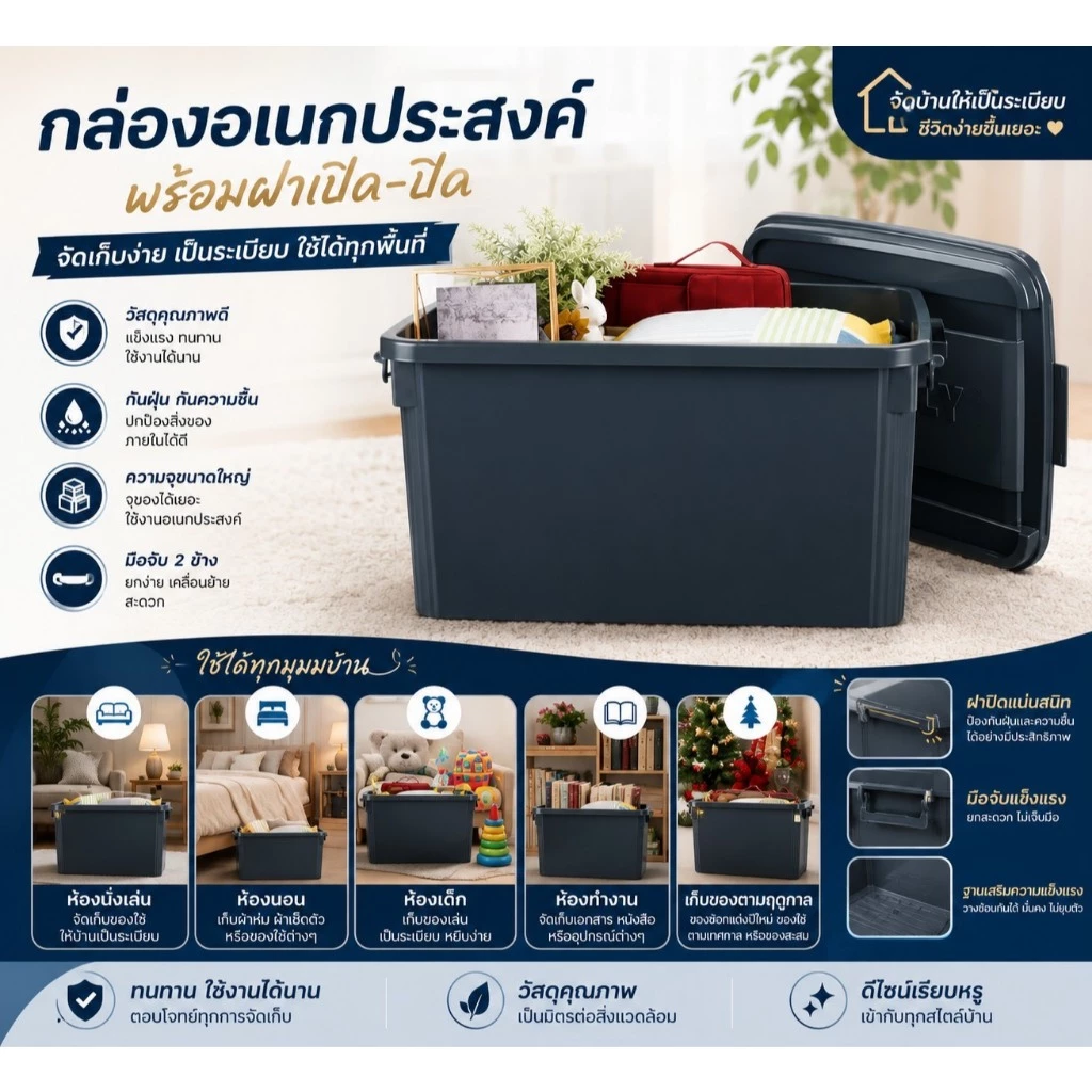 API-2018 กล่องอเนกประสงค์พร้อมล้อและฝาล็อค GRIZZLY 100 ลิตร สีเทา ( พร้อมส่ง )