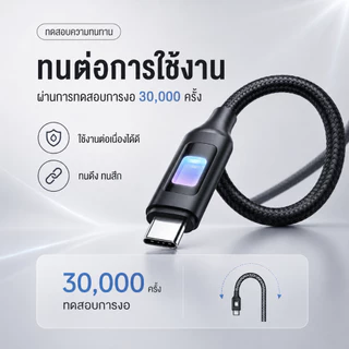 NEODIGI สายชาร์จไนล่อนเร็ว 100W พร้อมไฟ LED (รองรับ PD Fast Charge) ใช้ได้ทั้ง iOS และ Android