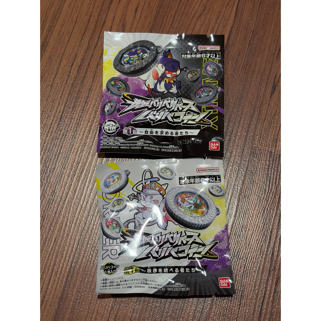 [🇹🇭พร้อมส่ง ของแท้] Gyakuten Bariba Reverse V1 (Bandai ลิขสิทธิ์แท้ 100%✅) เหรียญบาริบา สุ่มเหรียญ ดีดเหรียญ