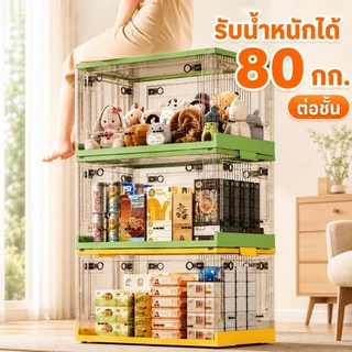 TD กล่องใส่เสื้อผ้าพับได้ กล่องพลาสติก PP มีซ้อนได้ 120L มีล้อเลื่อน ป้องกันฝุ่นและ เปิดได้ 5 ด้าน