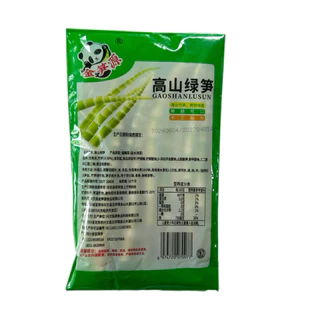 หน่อไม้ดอง ขนาด 500g พร้อมส่ง สำหรับประกอบอาหาร กินกับชาบู หม่าล่า ผักหมูฯ เครื่องเคียง หน่อไม้ 竹笋