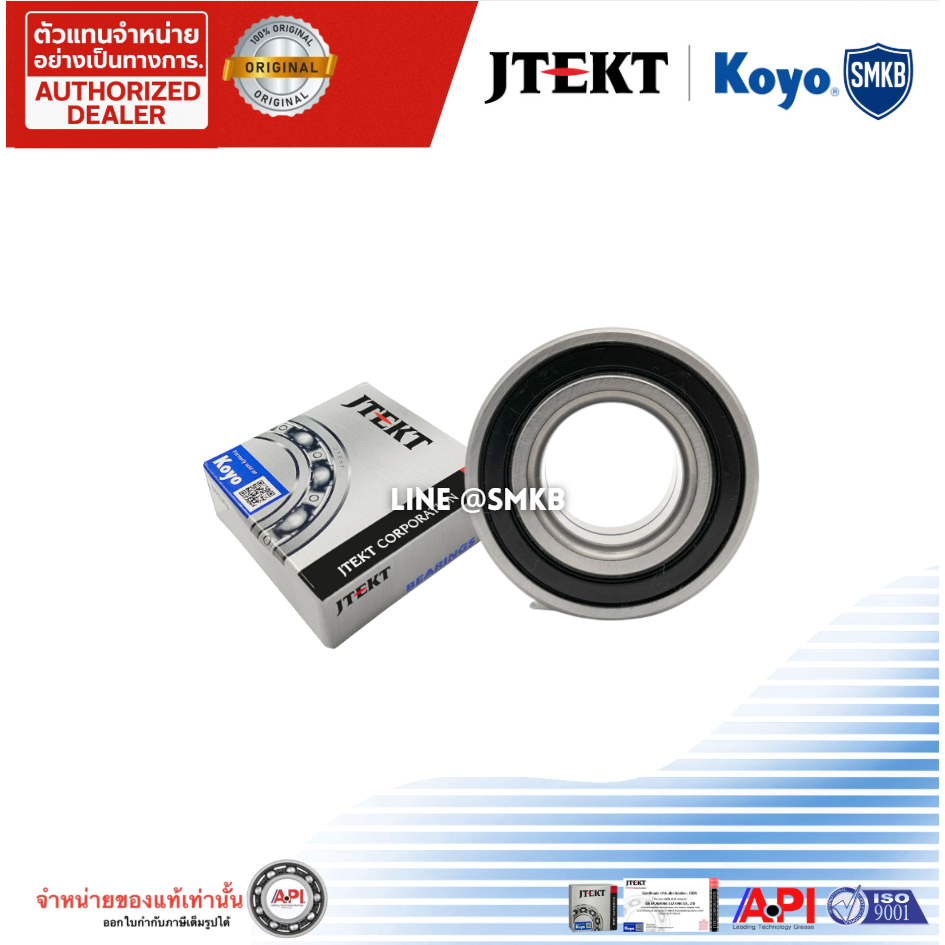 Koyo bearing 6306-2RS ปิดยาง สองด้าน ของแท้ 30x72x19 เม็ดกลม ปิดยางสองด้าน