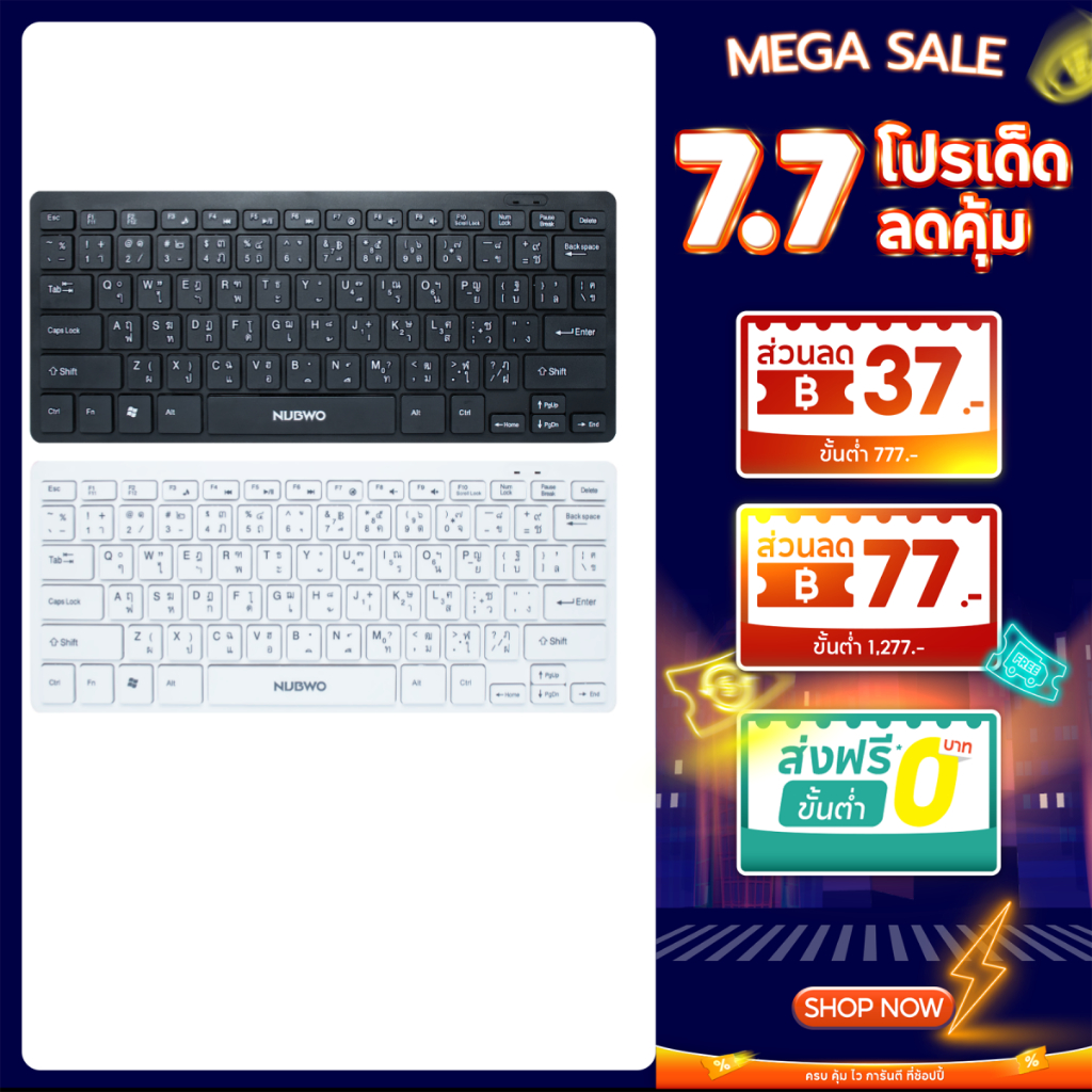 NUBWO NK35 คีย์บอร์ดมินิแบบบาง 78 ปุ่ม เสียงเงียบ Wired Mini USB Keyboard ขนาดพกพา สำหรับคอมและสมาร์ททีวี ประกัน 1 ปี