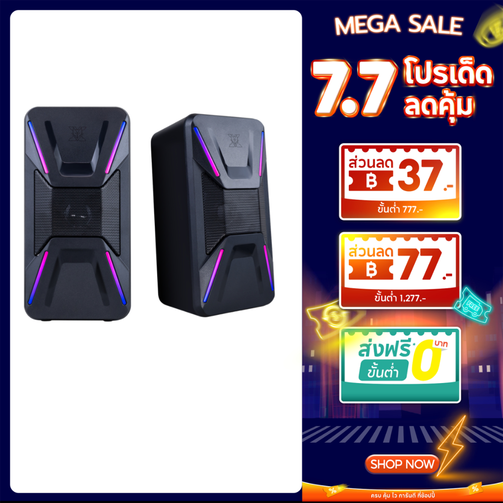 [สินค้ารับประกัน 2 ปี] NUBWO ลำโพงตั้งโต๊ะ รุ่น NX-S5 Dual Mode Gaming Speaker ดีไซน์ทันสมัยน้ำหนักเบา พกพาง่าย มีไฟ RGB