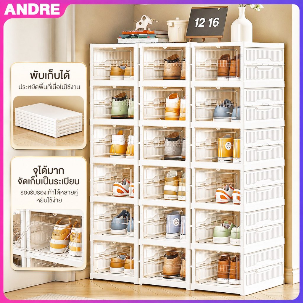 AND กล่องใส่รองเท้า พับเก็บได้ ตู้รองเท้าเปิดฝาหน้า ชั้นวางรองเท้า สีขาว/ใส 3/6/8/9/10 ชั้น