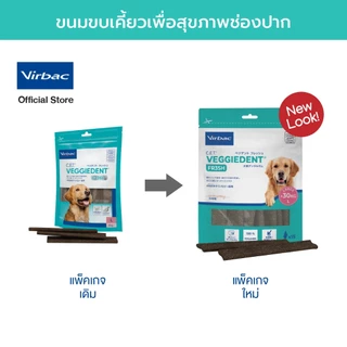 Virbac - 2 X ขนมขบเคี้ยวทำความสะอาดฟัน เวจจี้เด็นท์ เฟรช - ขนาด L 525 กรัม [C.E.T.® VeggieDent FR3SH - L 525 g x 2 packs