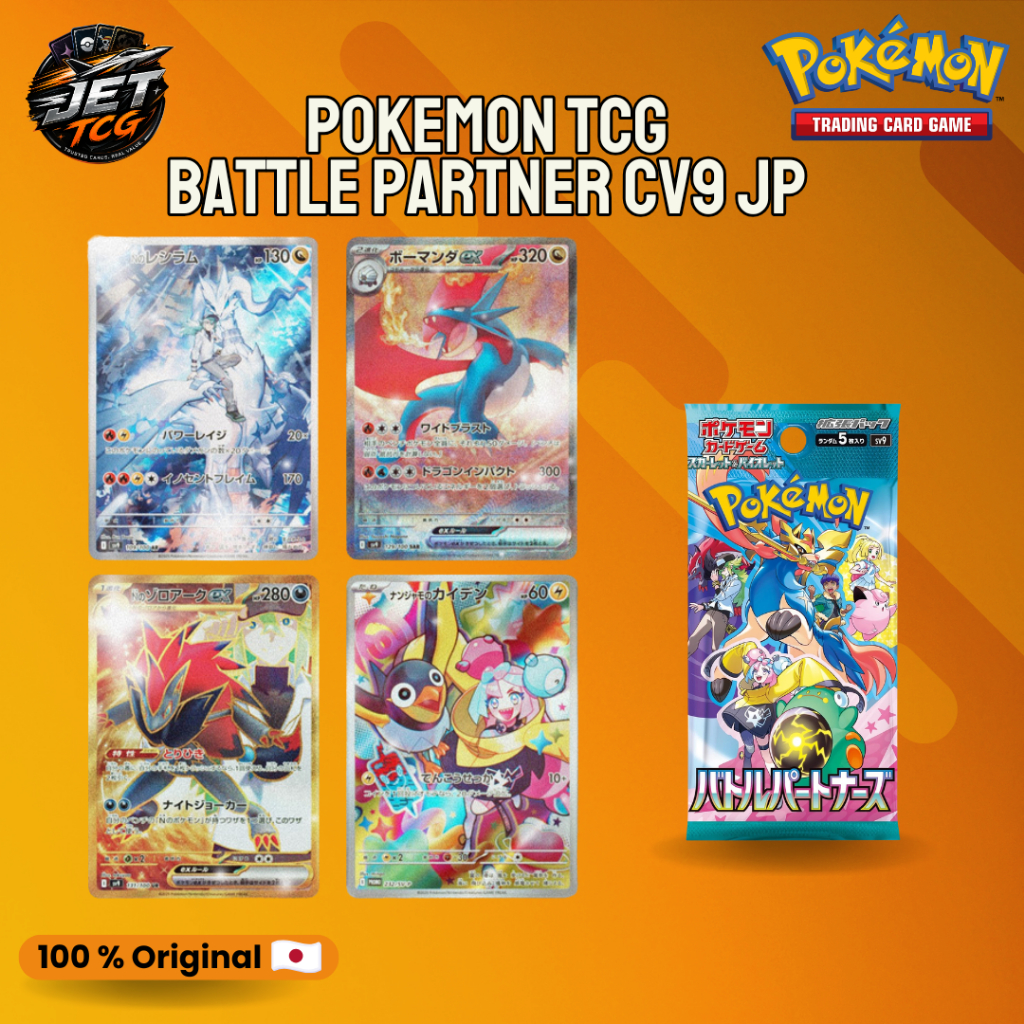 [พร้อมส่ง🔥][ของแท้100%] Pokémon Battle Partners SV9 Booster Pack JP 🇯🇵 ลุ้น Lillie's Clefairy ex / N's Zoroark ex / Iono