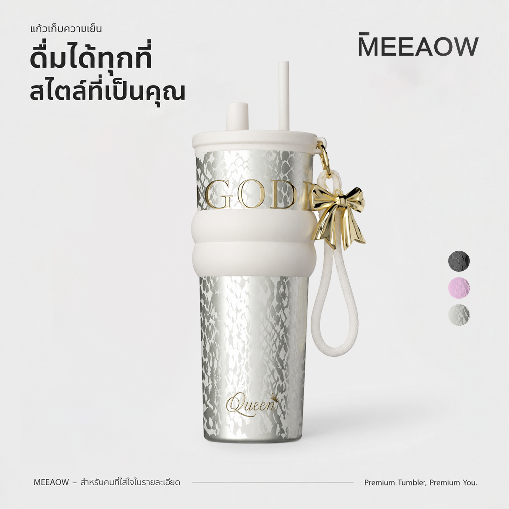 Meeaow (710ml) แก้วเก็บความเย็นสแตนเลสเคลือบเซรามิก รุ่น Luxury Queen ดีไซน์หรูพรีเมียม พร้อมหลอดและ