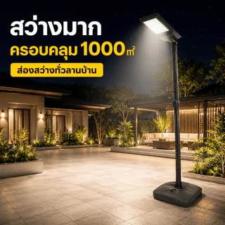 โคมไฟสวนโซล่าเซลล์ ฐานถังน้ำ เคลื่อนย้ายได้สะดวก กันน้ำ IP68 LED สว่างจ้า ใช้งานกลางแจ้ง พร้อมส่ง
