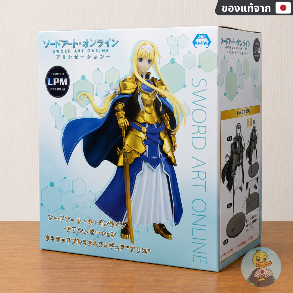 🇯🇵 [ของแท้ มือ1] Figure Alice Zuberg LPM - Sword Art Online Alicization Alice LPM จากญี่ปุ่น