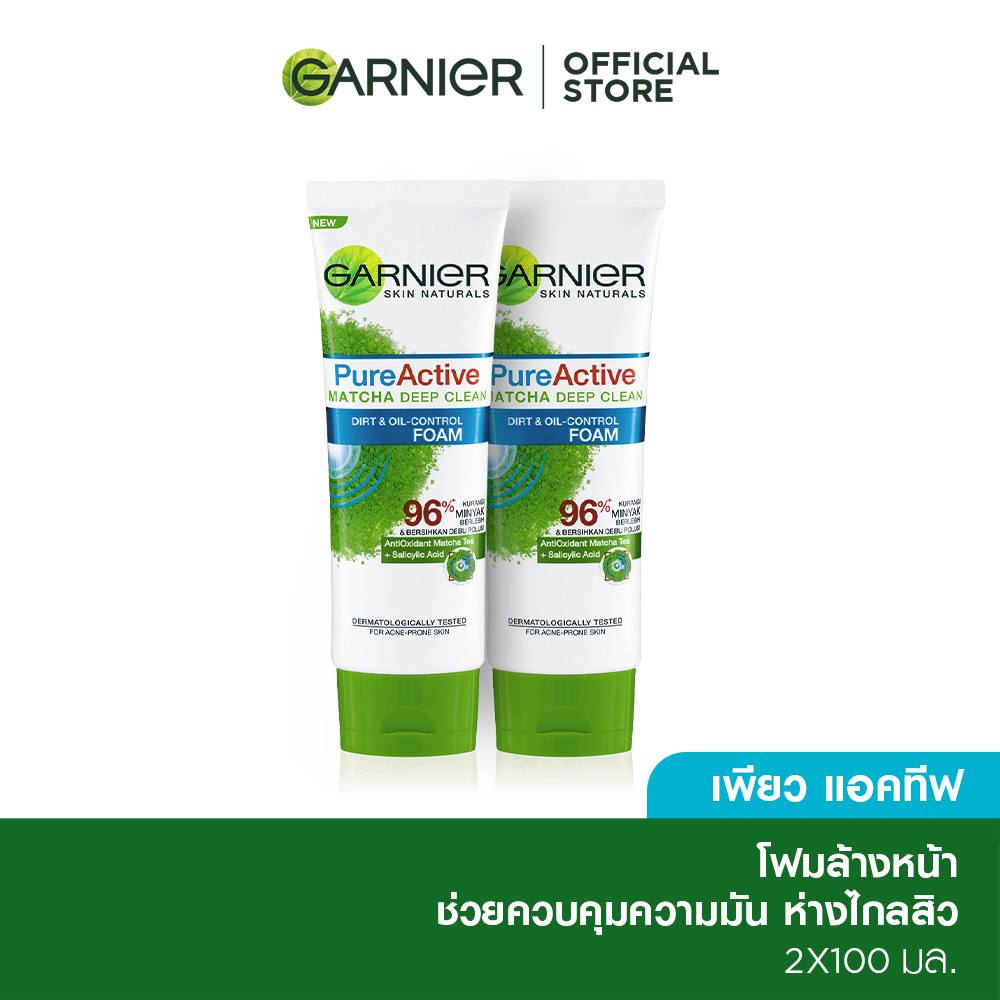 การ์นิเย่ เพียว แอคทีฟ มัทฉะ ดีท็อกซ์ โพลูชั่น แอนด์ ออยล์ ดีพ คลีน โฟม 100 มล. 2 ชิ้น GARNIER (คลีนซิ่ง,โฟมล้างหน้า)
