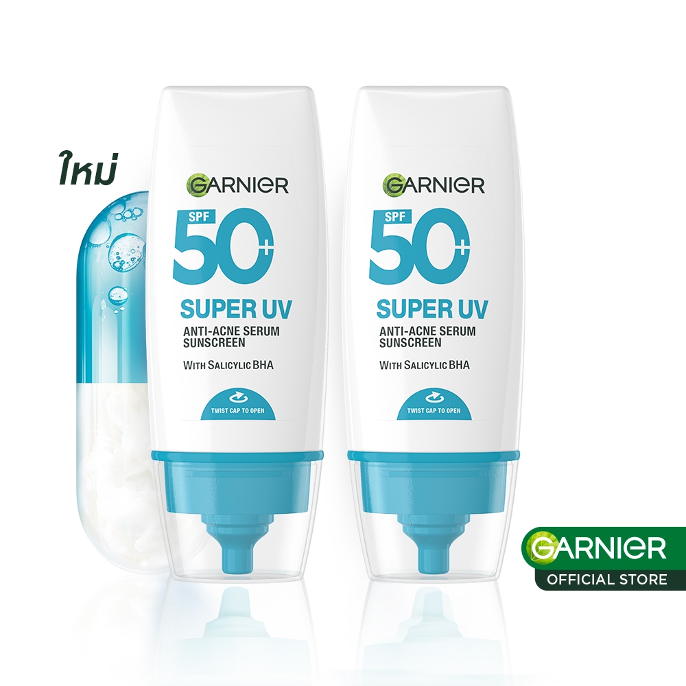 ใหม่! การ์นิเย่ ซูเปอร์ ยูวี แอนตี้-แอคเน่ เซรั่ม ซันสกรีน 30มล.x2 GARNIER SUPER UV ANTI-ACNE SERUM SUNSCREEN 30mlx2